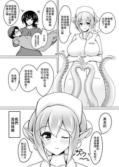 第4页图