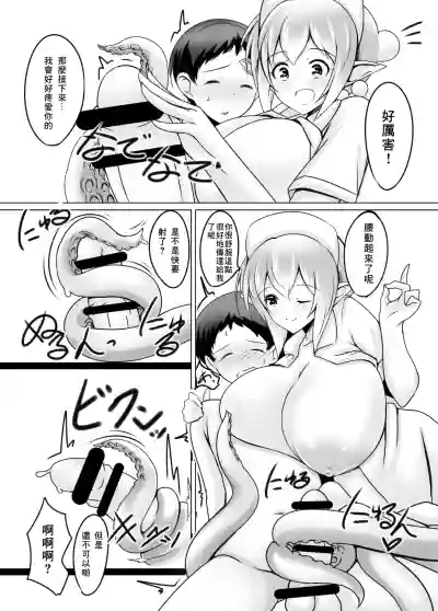 第8页图