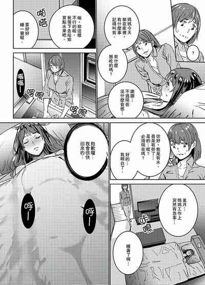 第36页图