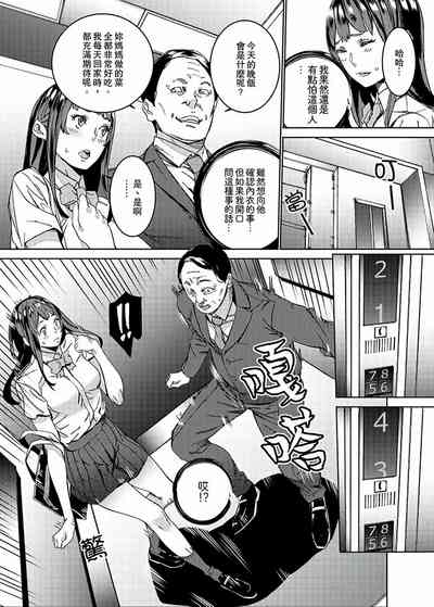 第4页图