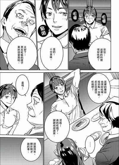 第88页图