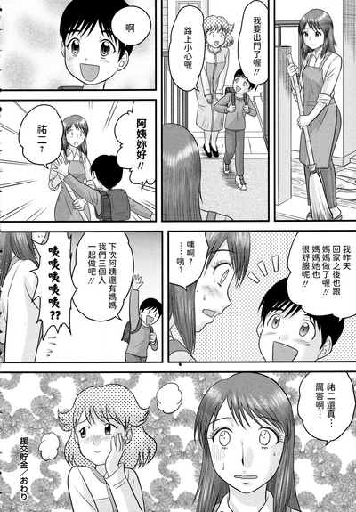 第16页图