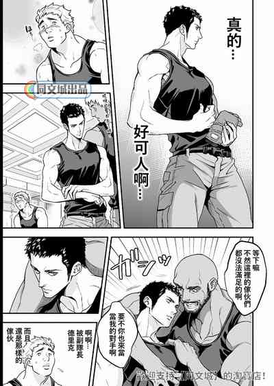 第4頁圖