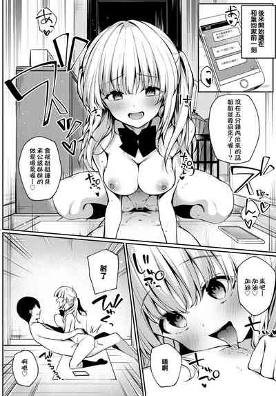 第8頁圖