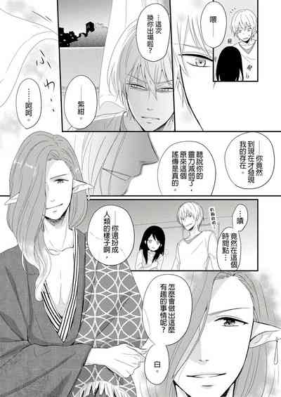 第16页图