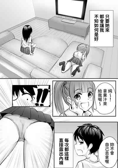 第4頁圖