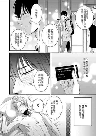 第32頁圖