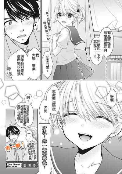 第20頁圖