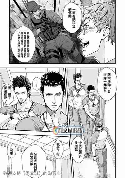 第28页图