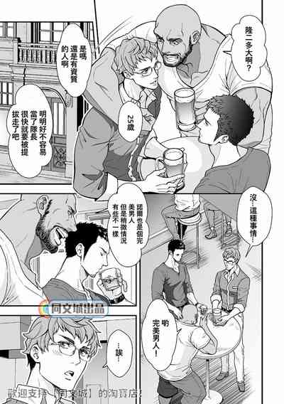 第32页图