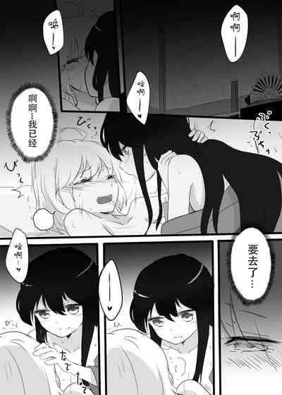 第12頁圖