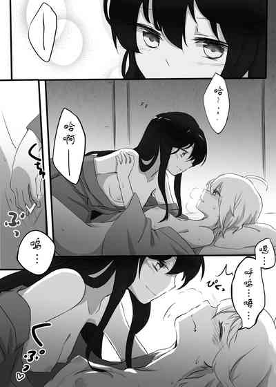 第8頁圖