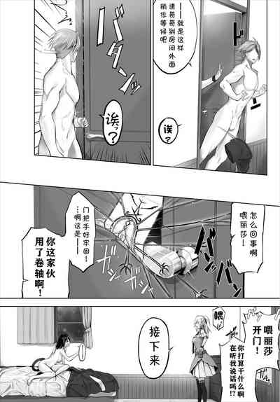 第8页图