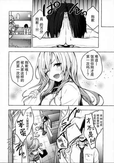 第24页图