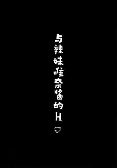 第4页图