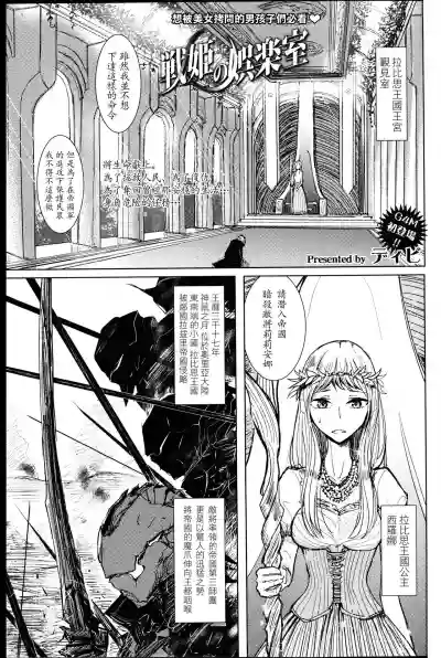 第112頁圖