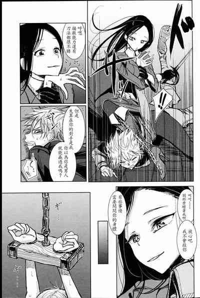 第116頁圖