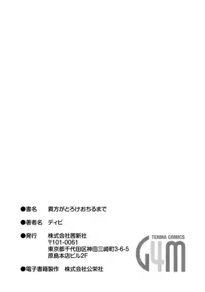 第200頁圖