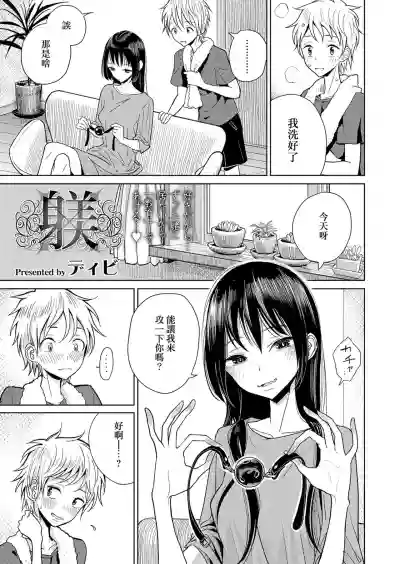 第28頁圖