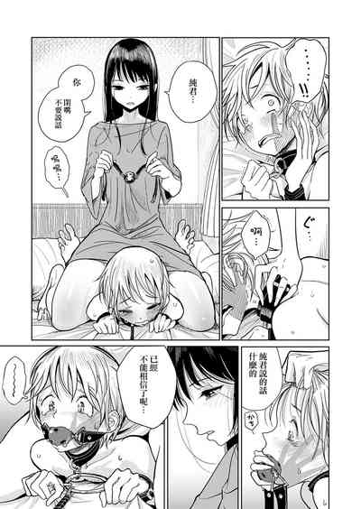 第32頁圖