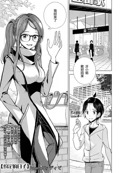 第4頁圖
