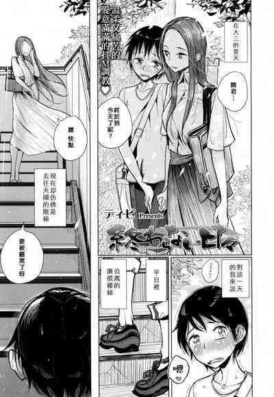 第72頁圖