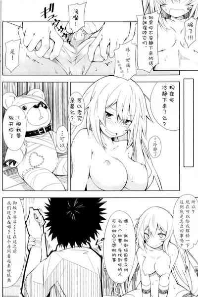 第8页图