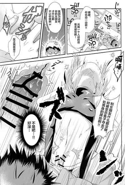 第16頁圖