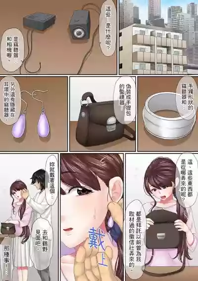第192页图