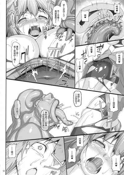第12頁圖