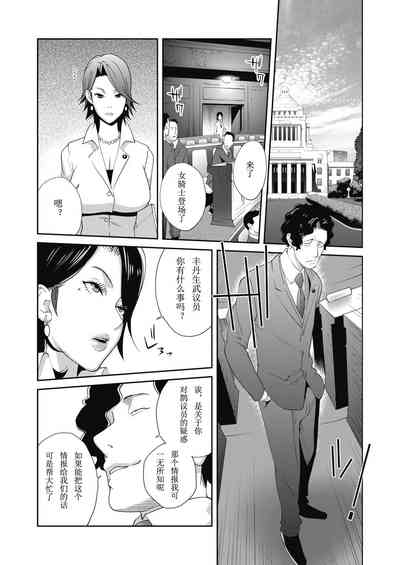 第8页图