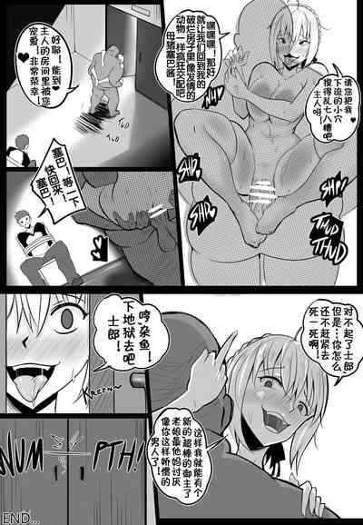 第16頁圖