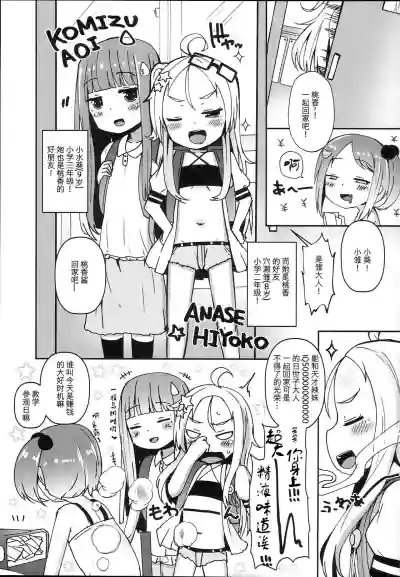 第8頁圖