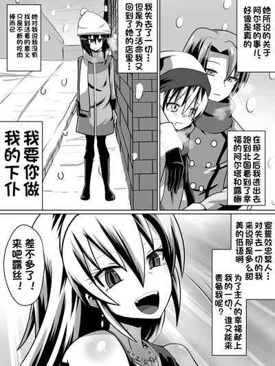 第20页图