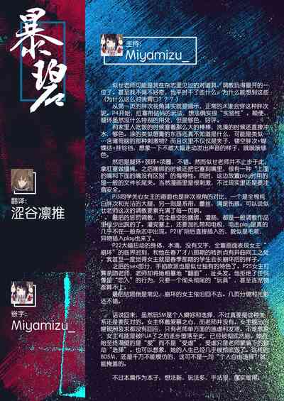 第32页图