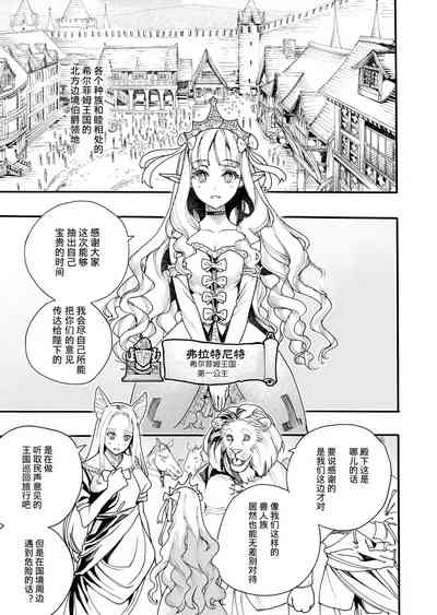 第4页图
