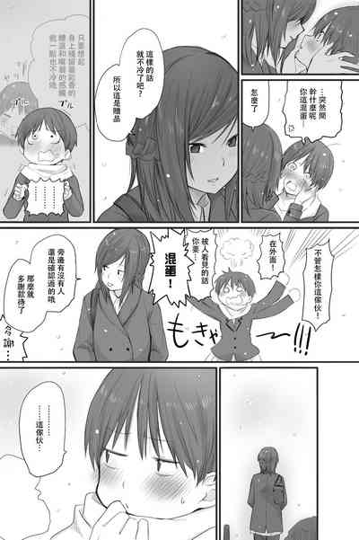第12頁圖
