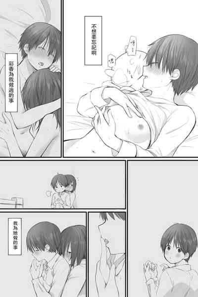 第20頁圖