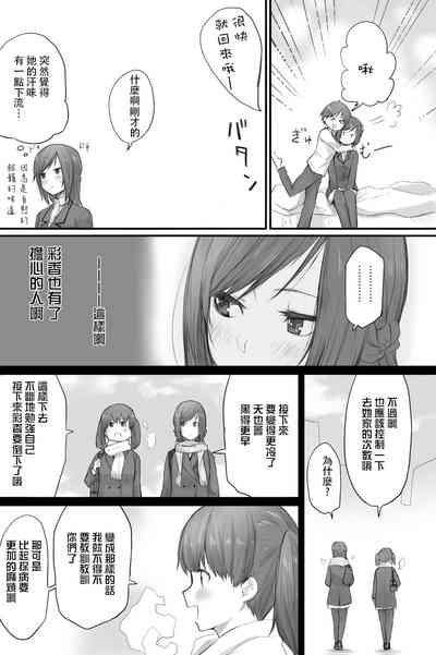 第28頁圖