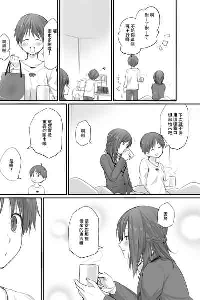 第32頁圖