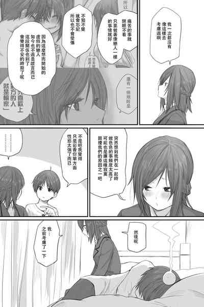 第36頁圖