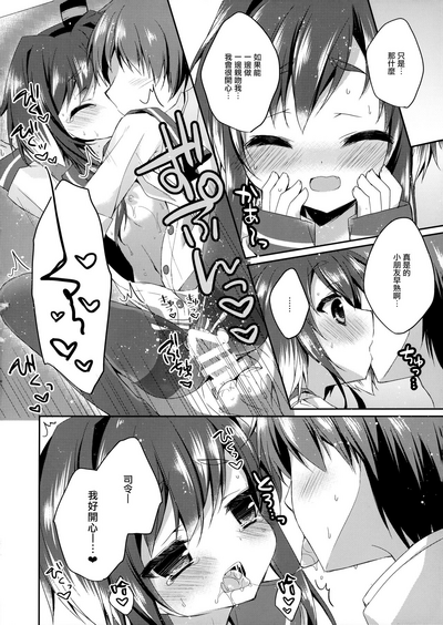 第12页图