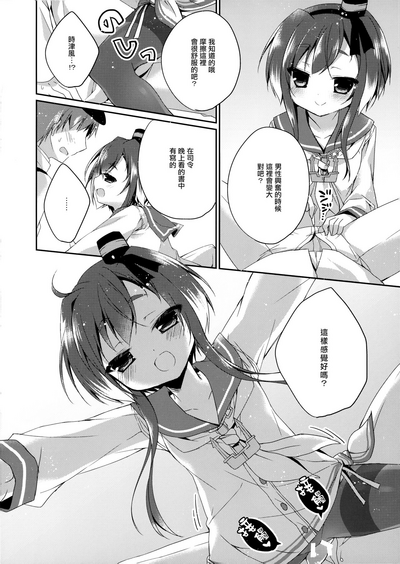 第8页图