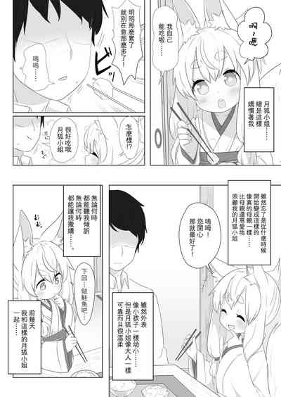 第4页图