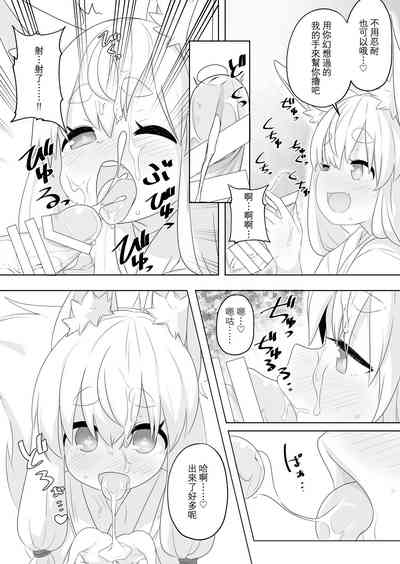 第8页图