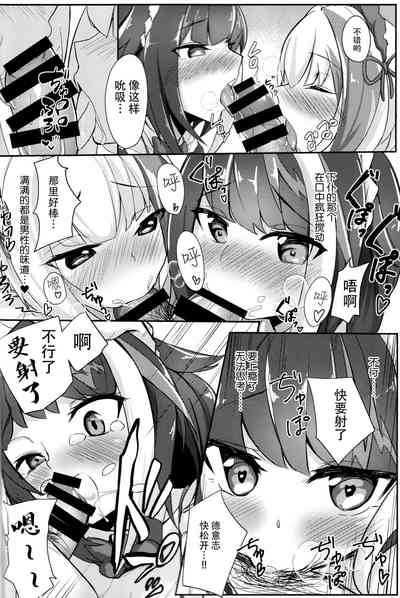 第12页图