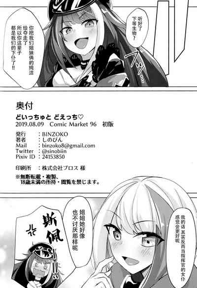 第24页图