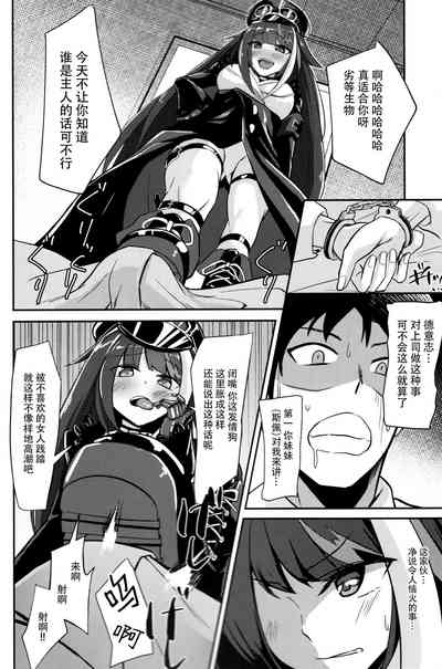 第4页图