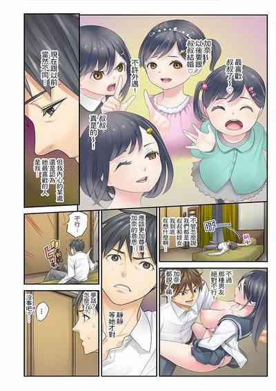 第16页图