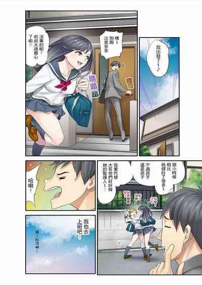 第4页图